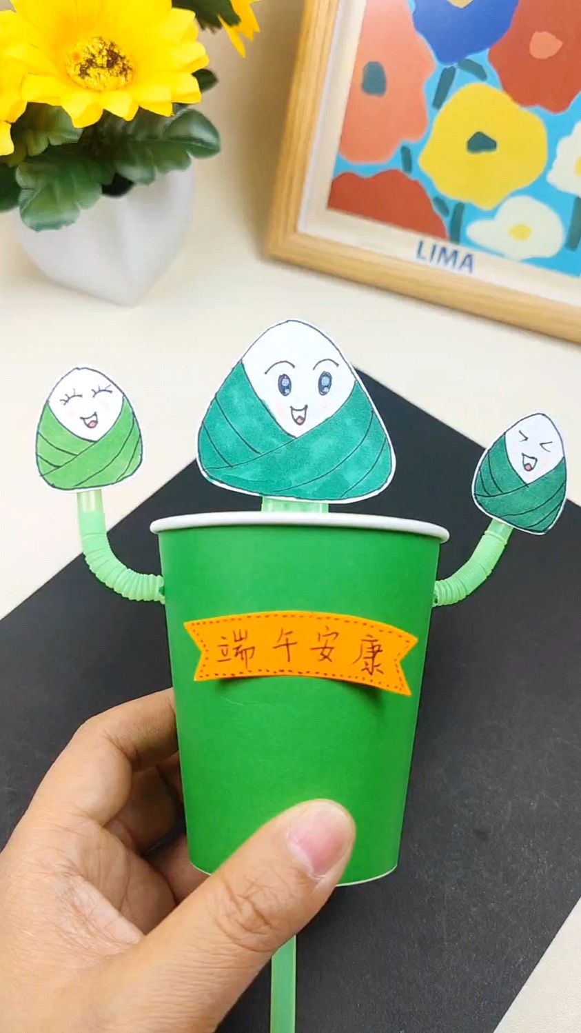 端午节创意手工,包粽子了,祝大家端午安康