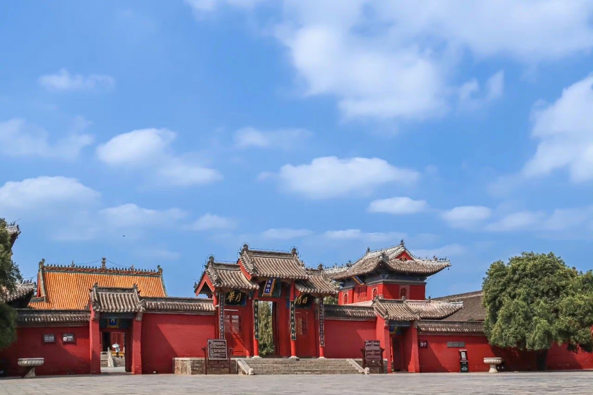 太昊陵位于河南省周口市淮阳区羲皇故都风景名胜区内,是纪念中华人文