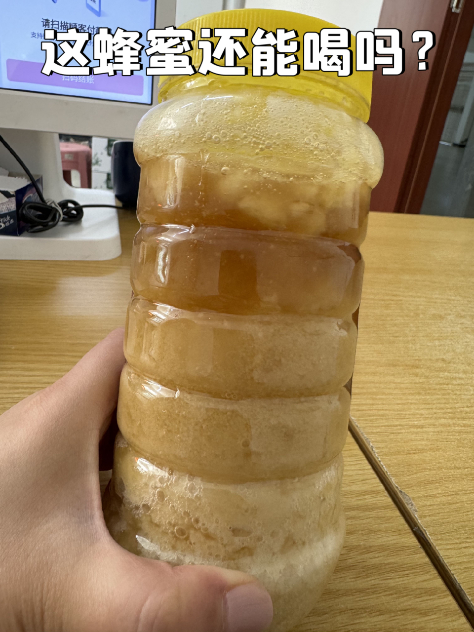 蜂蜜存放5年还能喝吗(蜂蜜保存5年)