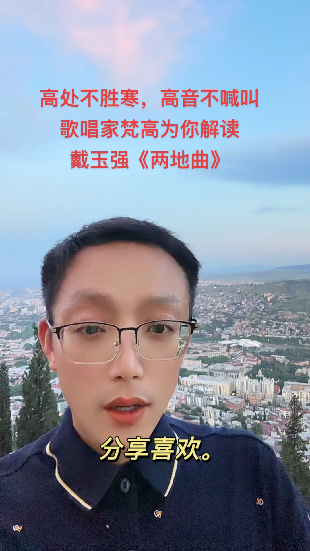 高音弱唱没有声卡声音照样很传,不要再欺骗自己《鸿雁》