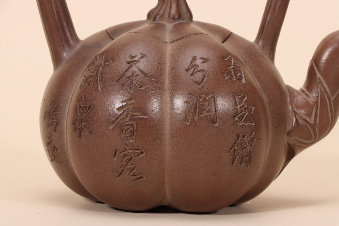 南瓜提梁紫砂紫砂壶 底款:陈鸣远  清代  尺寸高16×13cm