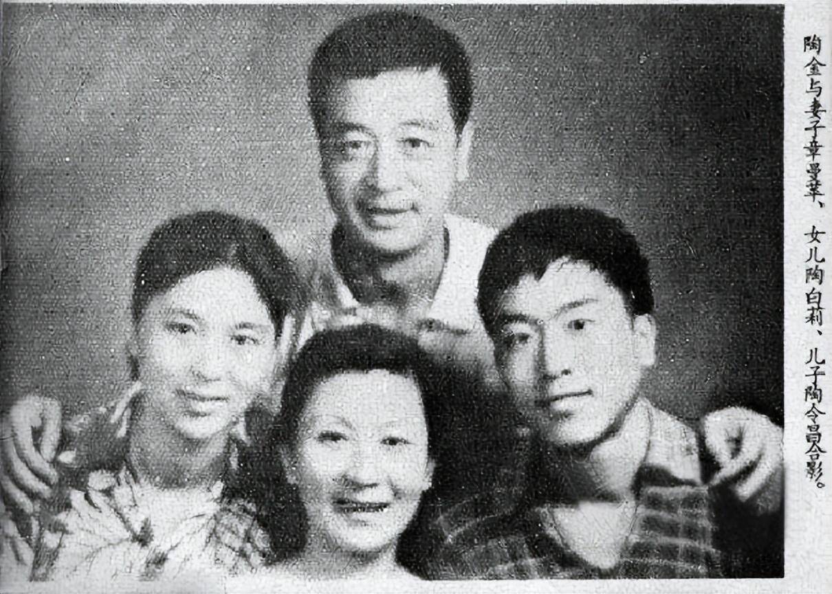 红极一时的影星陶金:曾与演员妻子闹过离婚,去世时有个心结未解