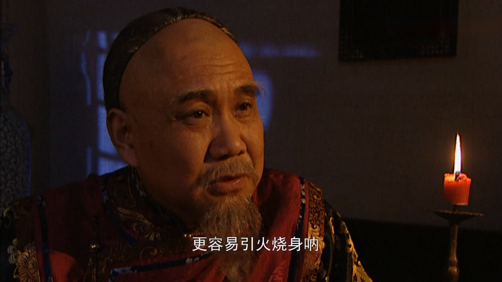 隆科多为何要出卖佟国维?这是一场需要翻译和推理才能看懂的戏!