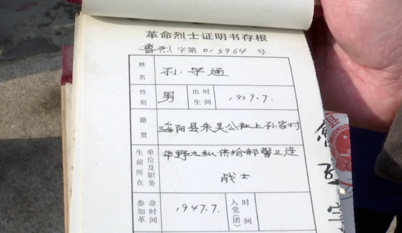 七尺之躯,已许家国,再难许卿