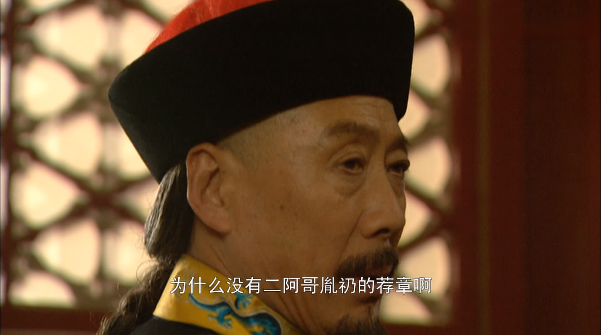 隆科多为何要出卖佟国维?这是一场需要翻译和推理才能看懂的戏!