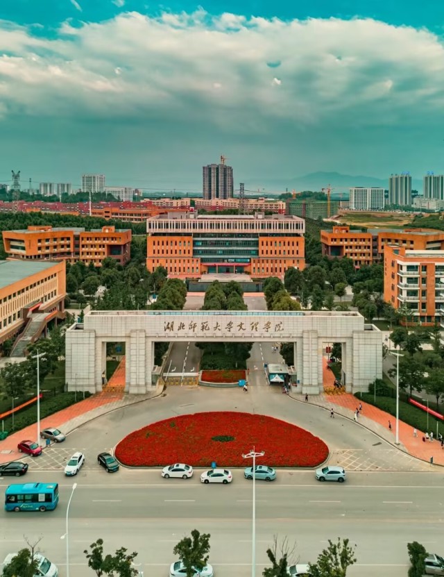 湖北师范大学文理学院什么专业好?高薪专业领跑,报考正当时!