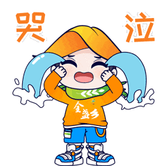 "金小盏"专属表情包上新!你,用上了吗?