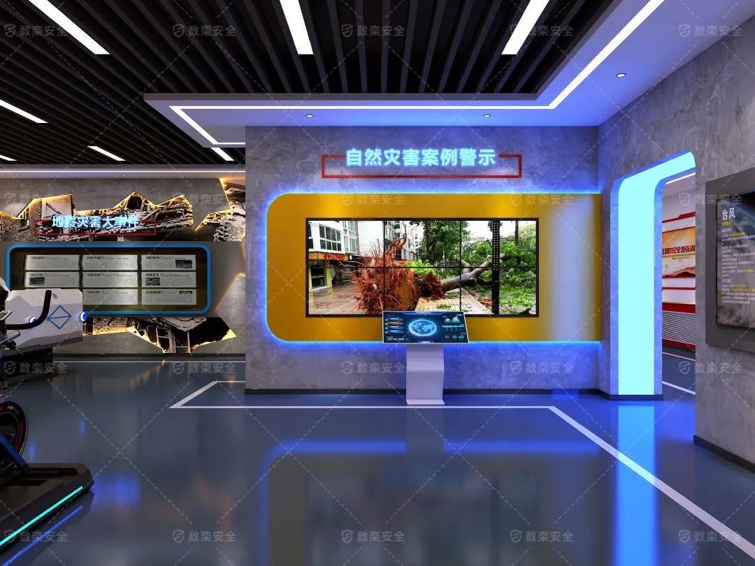 vr自然灾害体验馆:教你如何应对自然灾害,提升防灾减灾能力