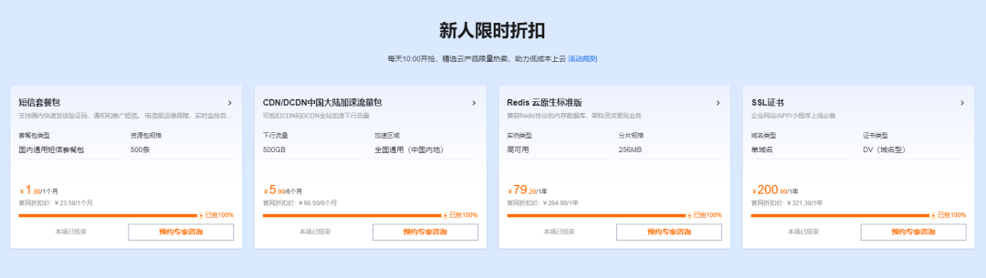 包含阿里云短信可以随便发内容吗安全吗的词条
