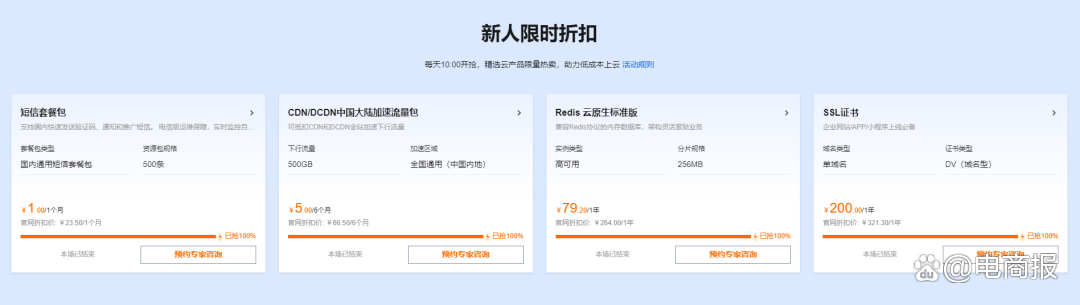 包含阿里云短信可以随便发内容吗安全吗的词条 包含阿里云短信可以随便发内容吗安全吗的词条