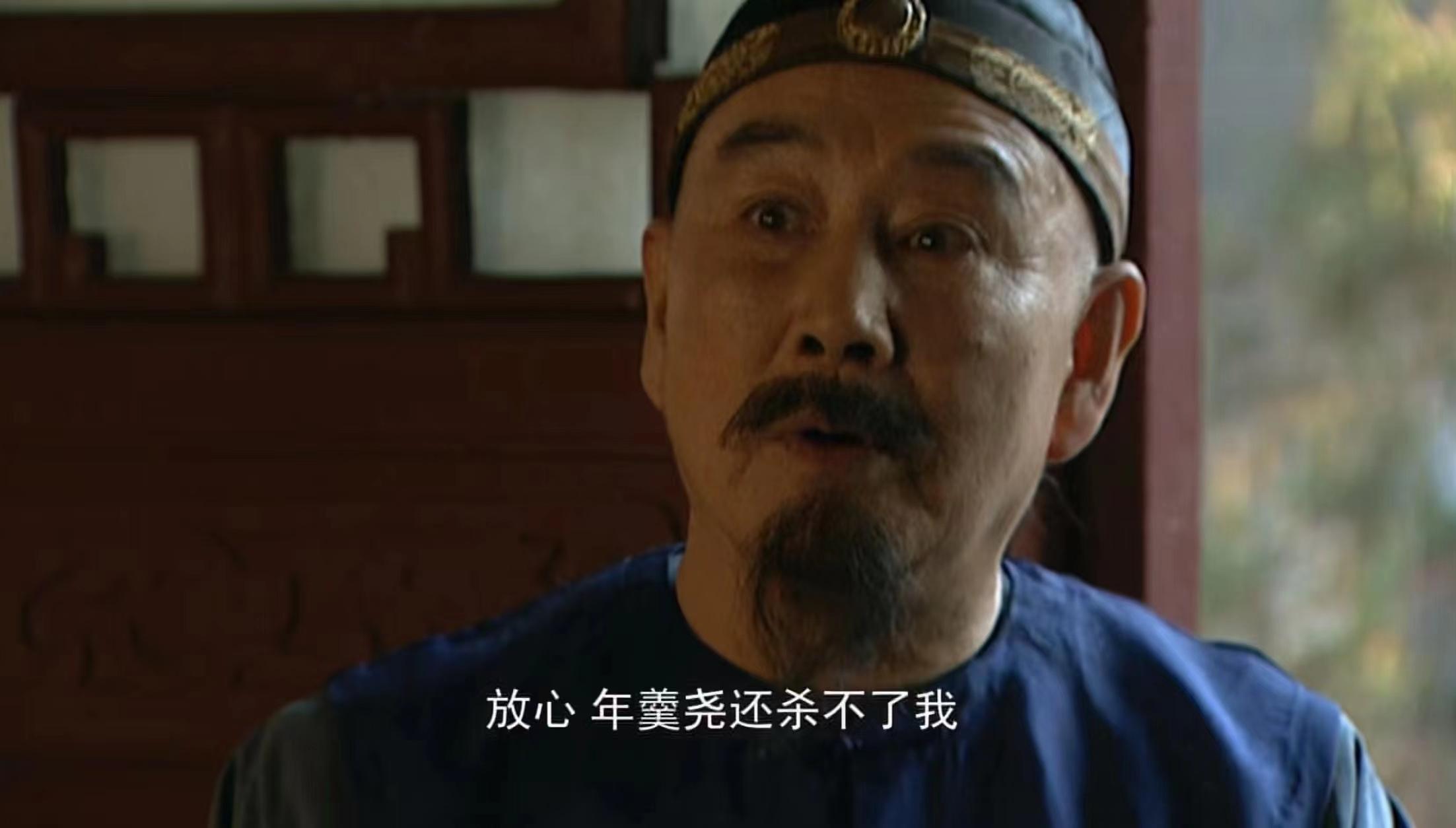 邬思道为何知道叛军的下落?这其实是他跟年羹尧心照不宣的一场戏