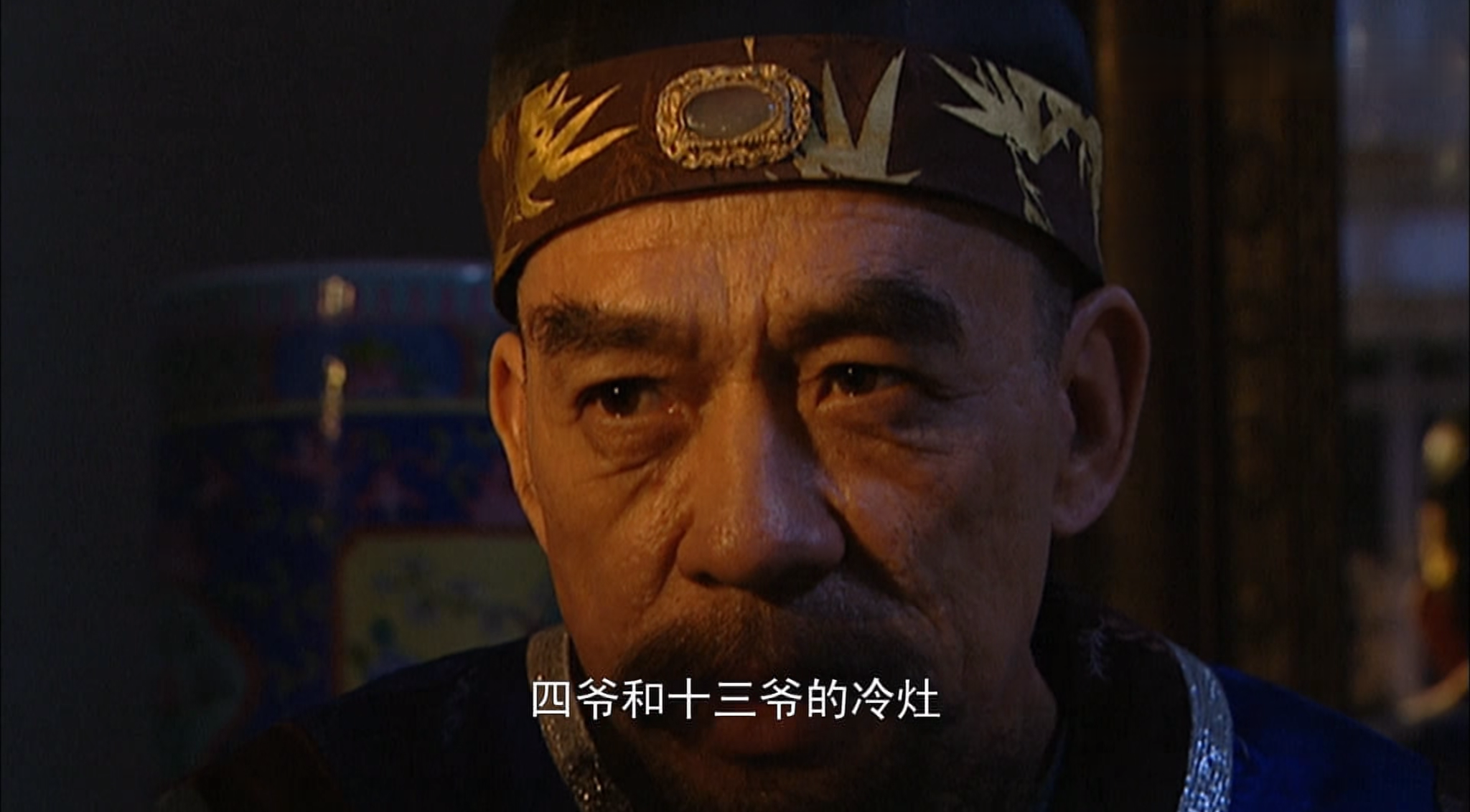 隆科多为何要出卖佟国维?这是一场需要翻译和推理才能看懂的戏!