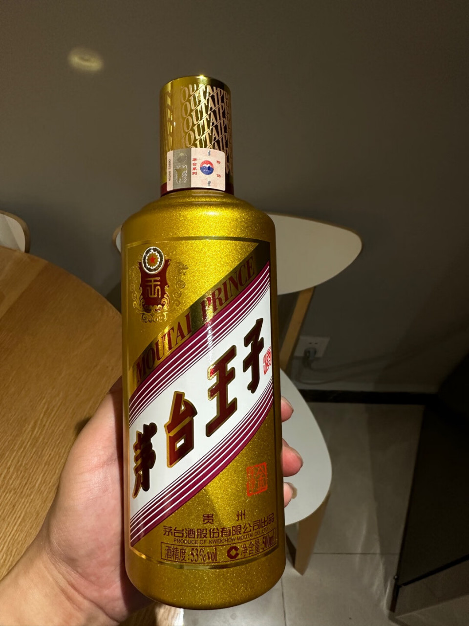 茅台金王子照片图片