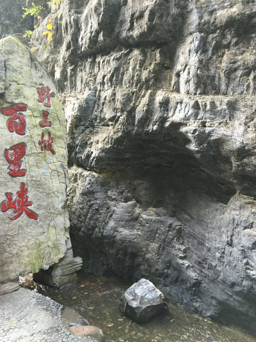 百里峡游玩攻略:玩转自然奇观与人文历史的绝美之地!