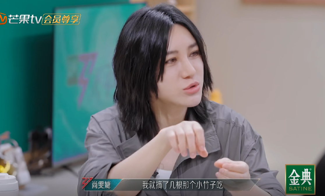 尚雯婕爱熊猫爱到吃竹子?这姐长了一张酷脸,却有一个搞笑的灵魂