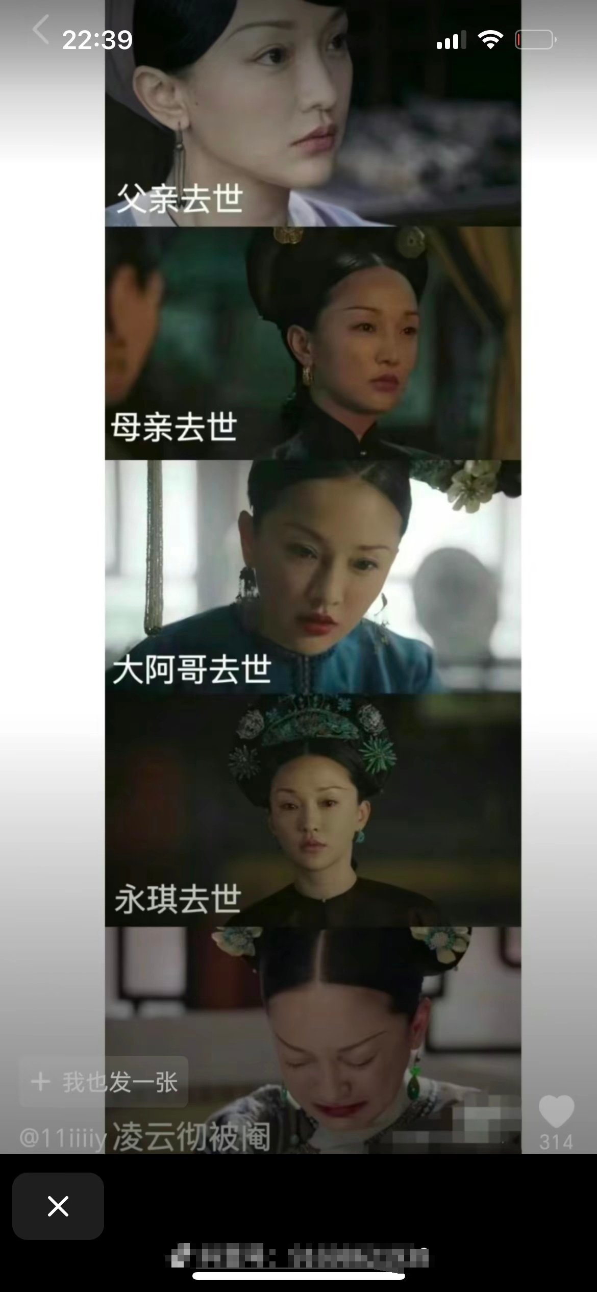 喜获年度女主角!却让我看到了娱乐圈的残酷