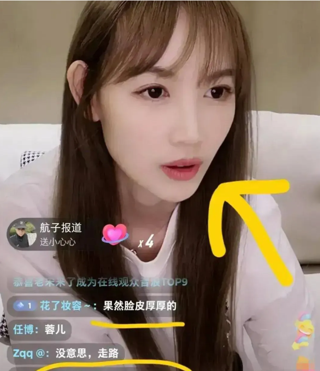 时隔多年后,再看马蓉现状,当时有多享受,现在就有多卑微