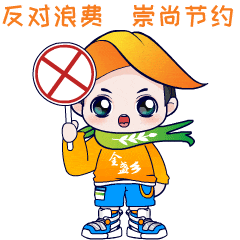 "金小盏"专属表情包上新!你,用上了吗?