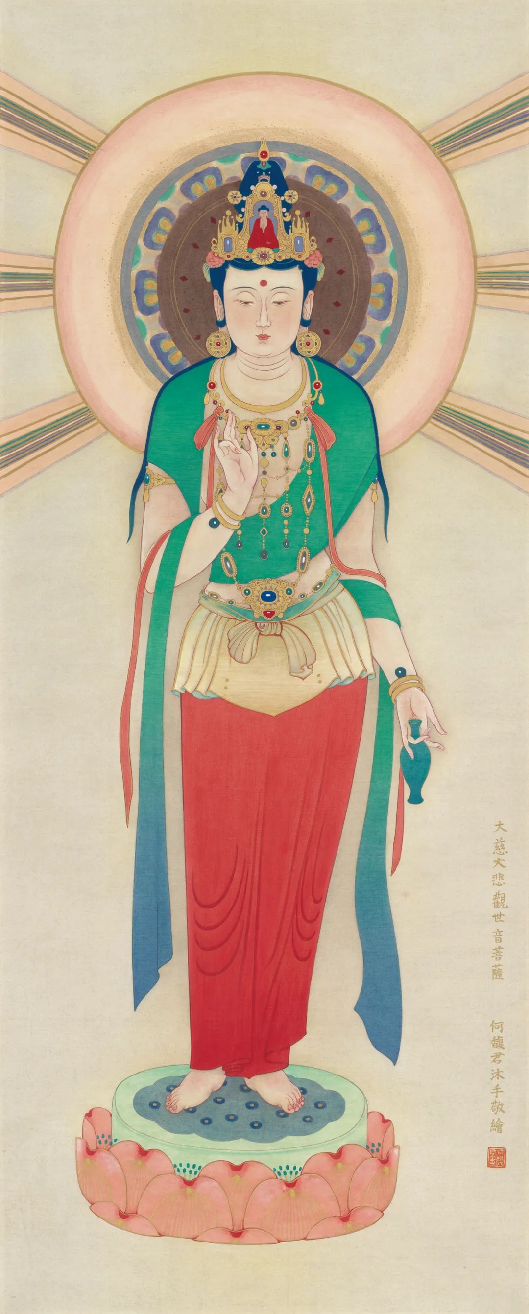 2008年毕业于广州美术学院中国画学院,获文学学士学位