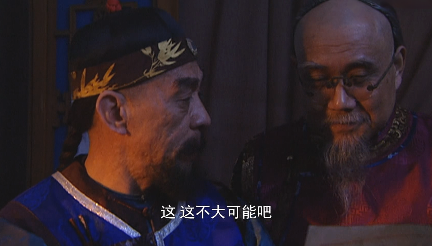 隆科多为何要出卖佟国维?这是一场需要翻译和推理才能看懂的戏!