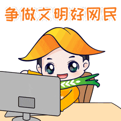 "金小盏"专属表情包上新!你,用上了吗?