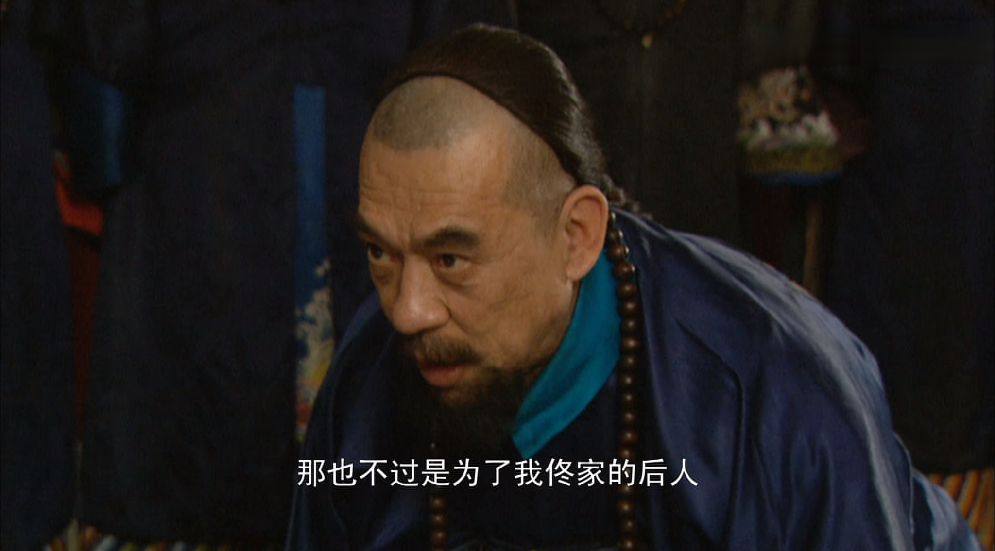 隆科多为何要出卖佟国维?这是一场需要翻译和推理才能看懂的戏!