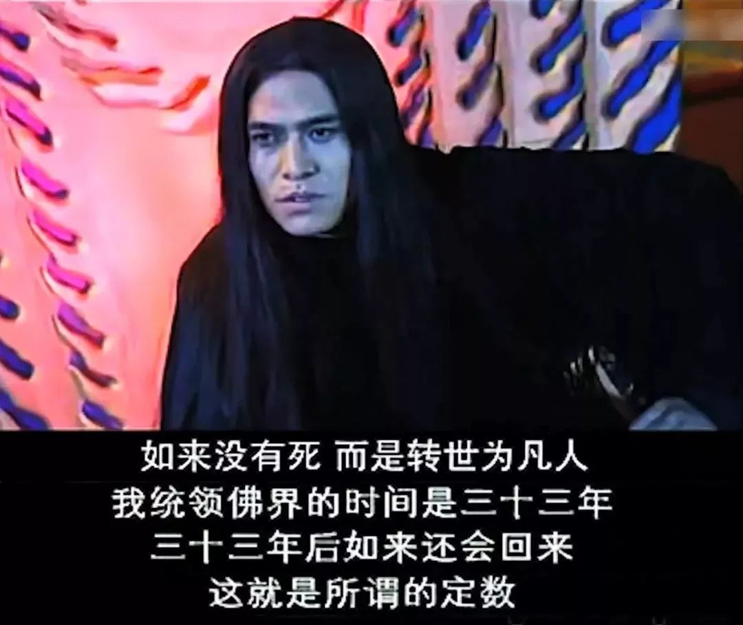 她是《西游记后传》中的白丝哪吒,也是《刘罗锅》中的娇艳小妾