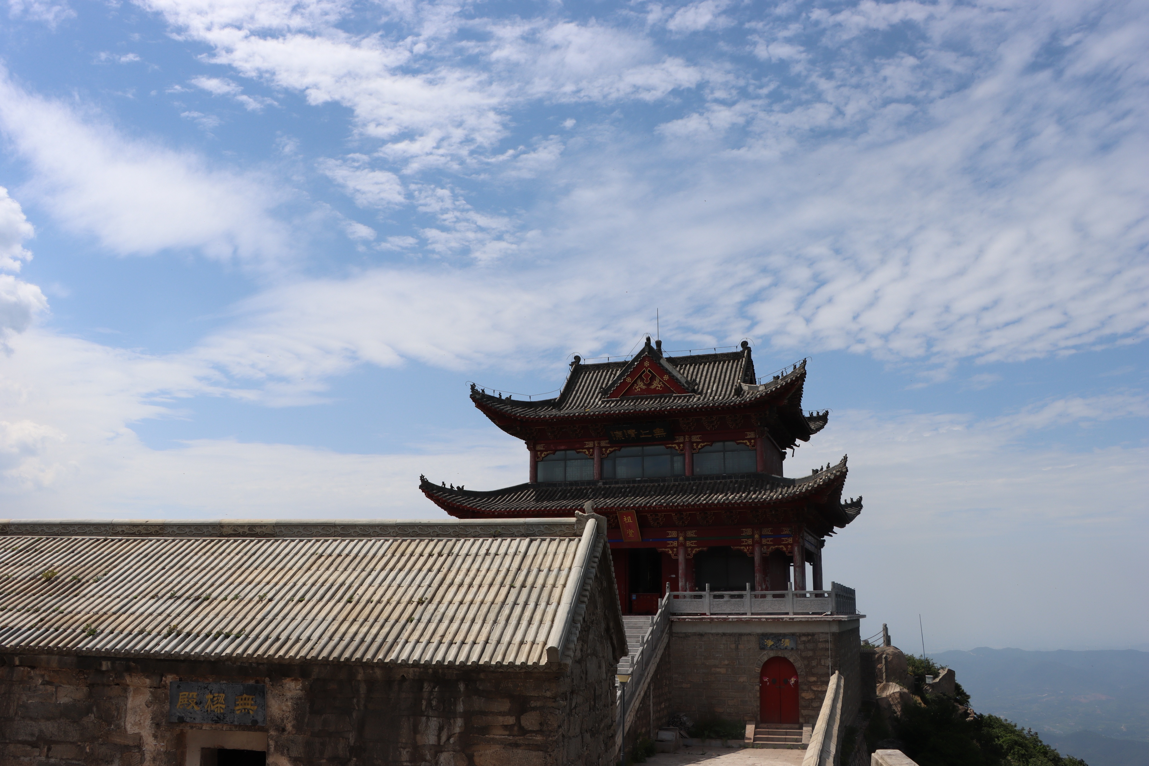 桐柏山太白顶风景区图片