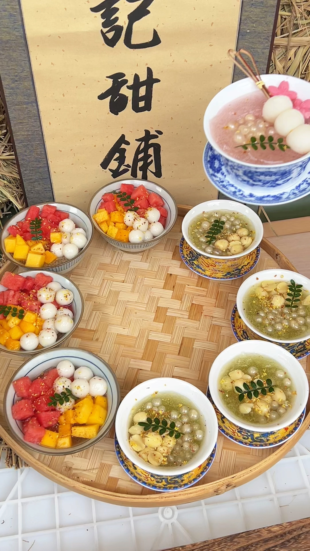 在家乡开一家糖水铺立足