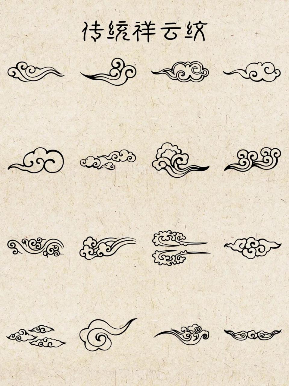 简笔画丨祥云纹丨每天坚持画一笔,一起打卡 爱好是最好的老师 当你不