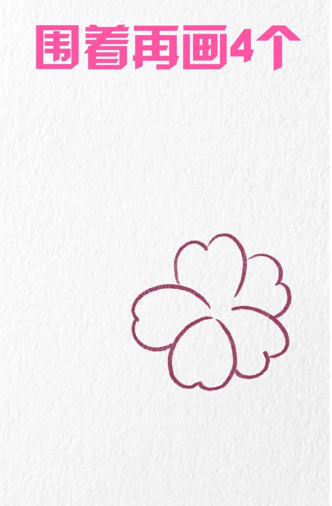 桃花简笔画|简单又哇塞 桃之夭夭,灼灼其华.