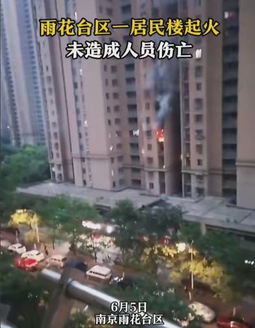 今天凌晨,南京市雨花台区西柿路10号义德西苑的