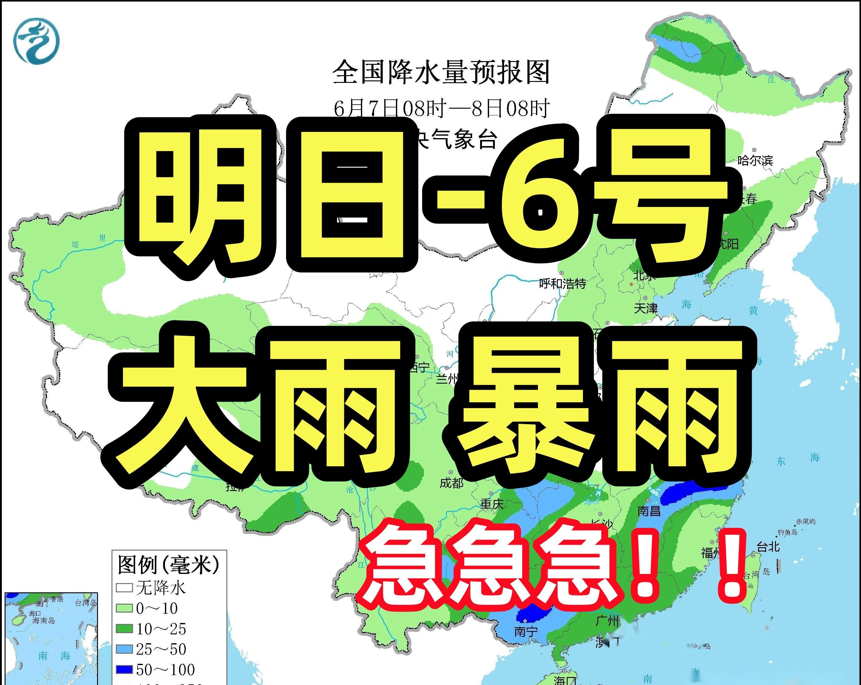 破纪录低温将现