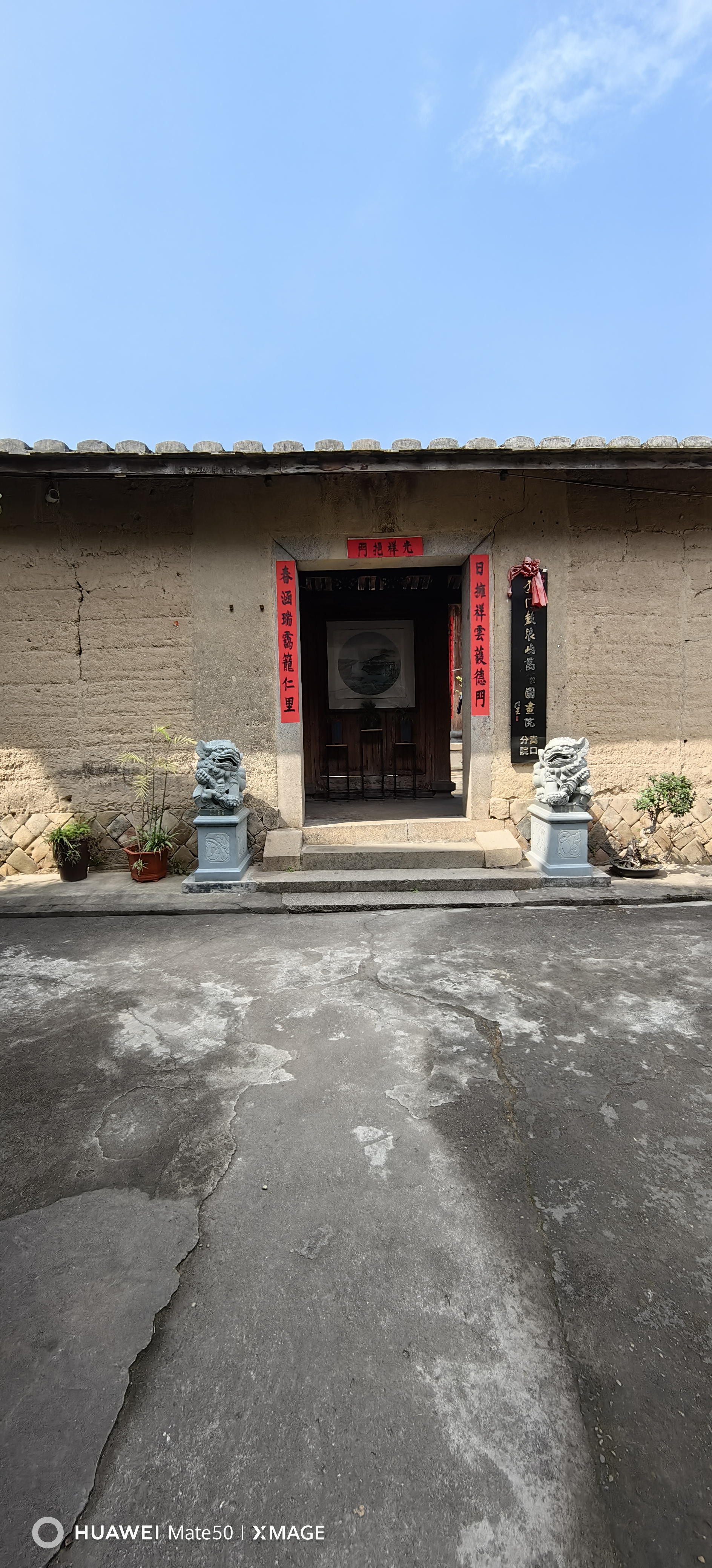 狱中杂记(2018年9月30日)