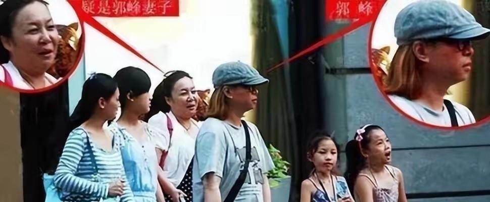 歌手郭峰老婆图片