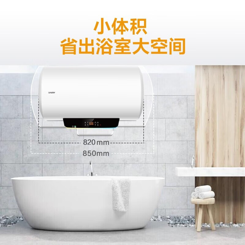 统帅电热水器值得买吗?统帅电热水器真实评测