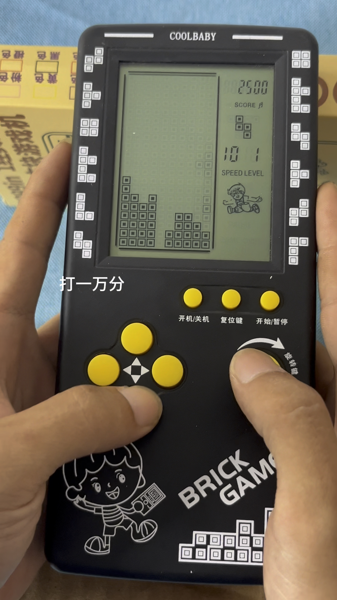 好玩的方块游戏机 你玩过吗