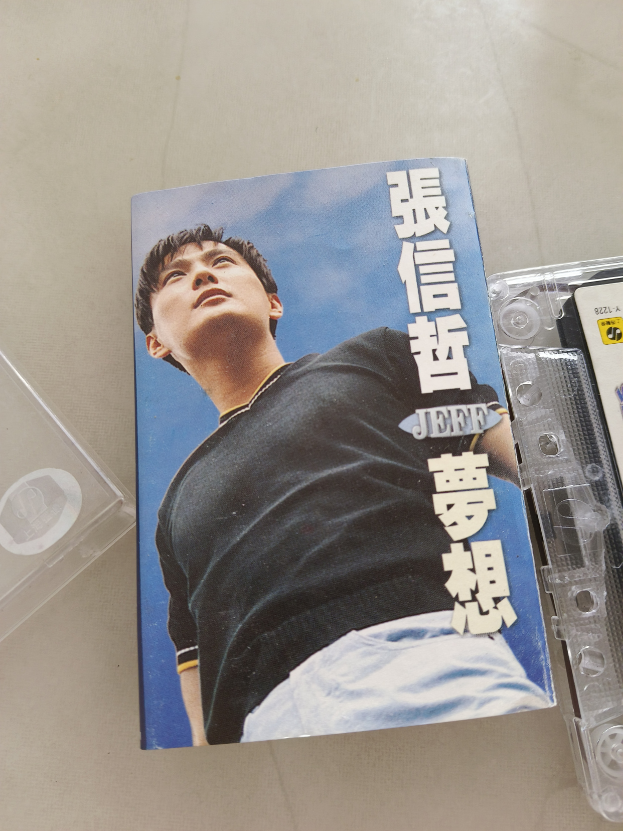 张信哲《梦想》专辑 上海声像出版社 1996