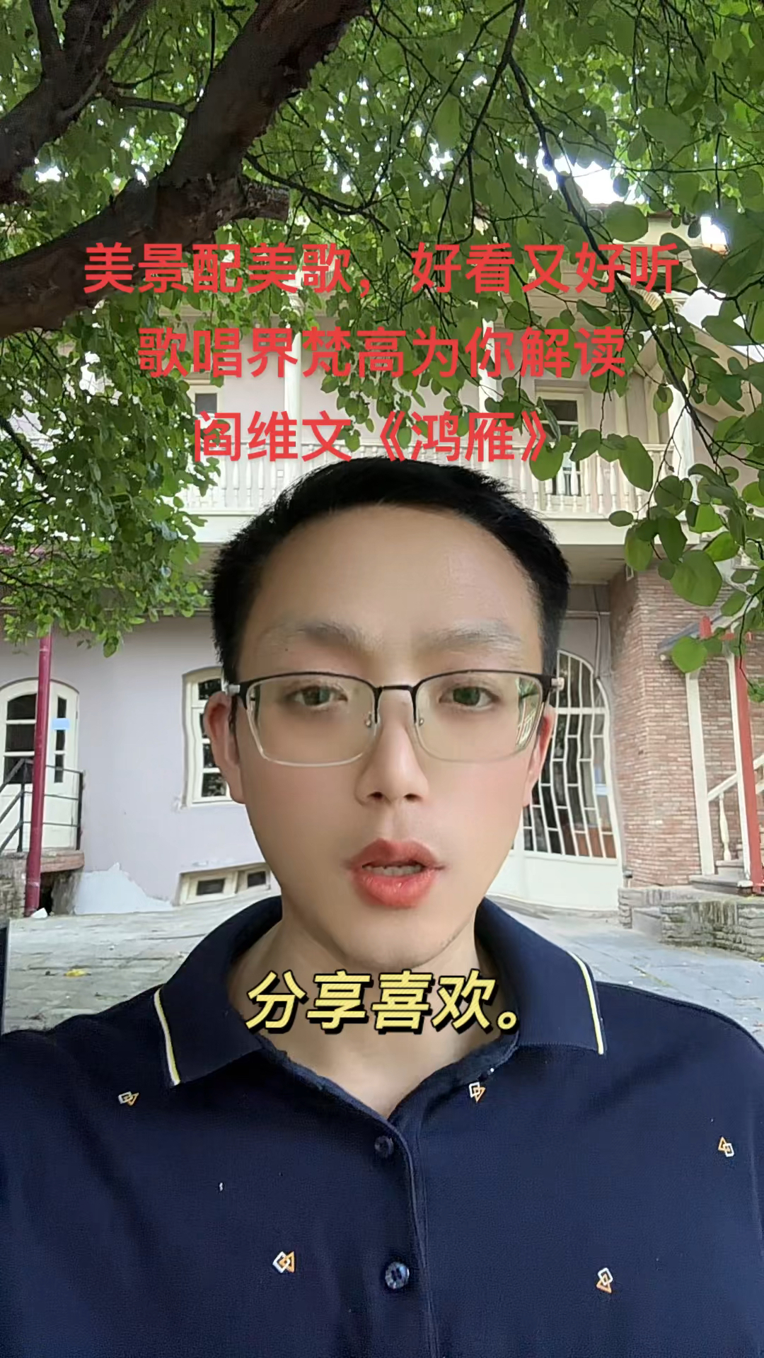 阉人歌手鹅绒般丝滑高音帕瓦罗蒂纯真中低音,高音再也不撕裂喊叫