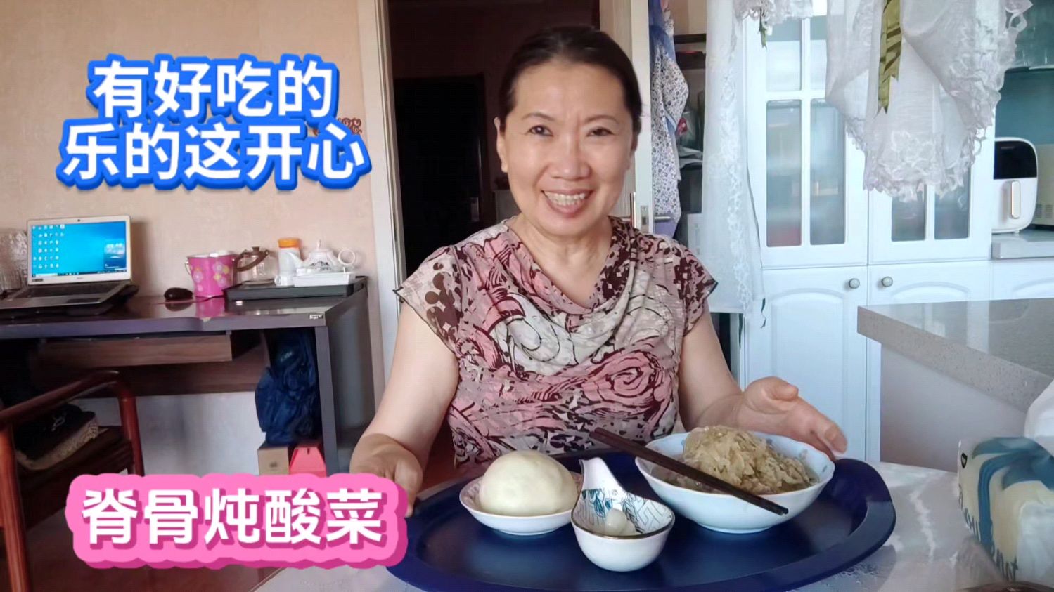 东北菜脊骨酸菜炖粉条,有好吃的我心里乐开了花