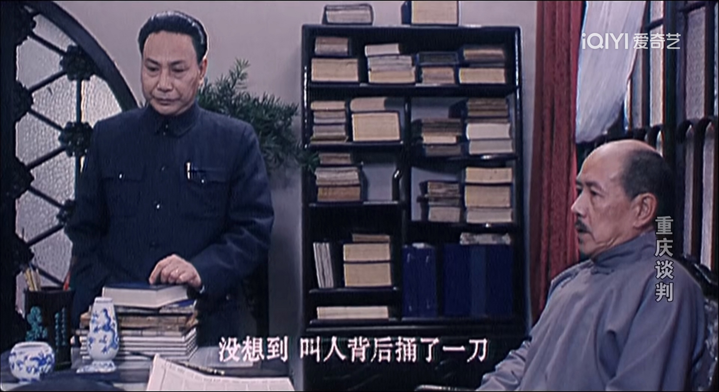 这句经典的台词出自电影《重庆谈判》,常凯申说的.