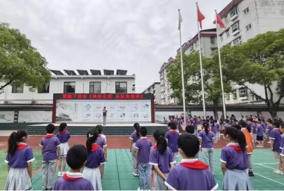 曾都区五眼桥小学"民法典宣传月"工作纪实