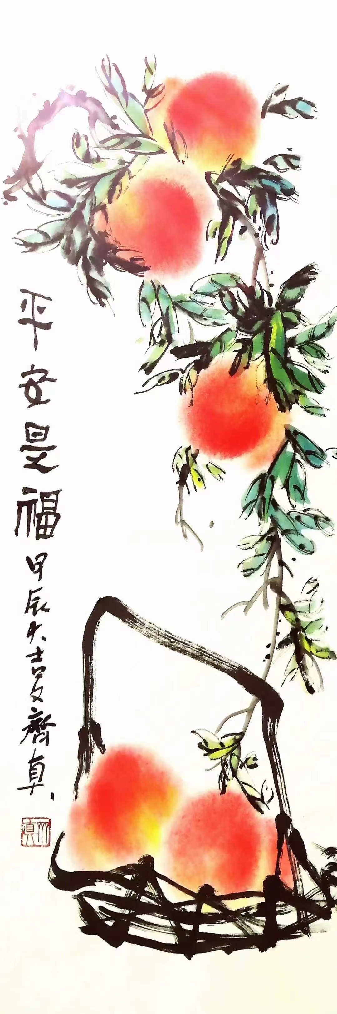 《大吉益昌》103cm*34cm 画桃名家齐真 寿桃作品