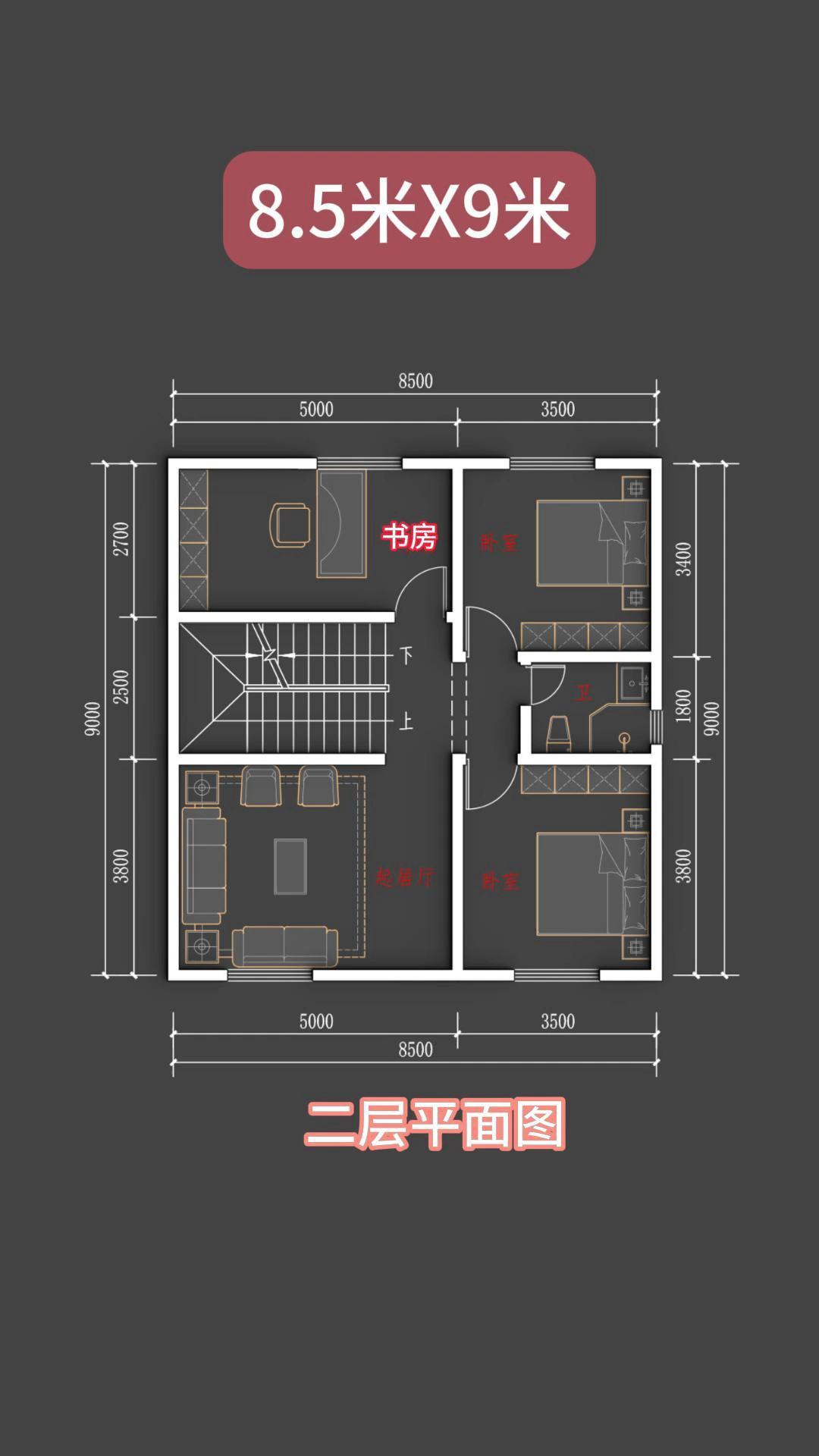 9米8米房屋设计图图片