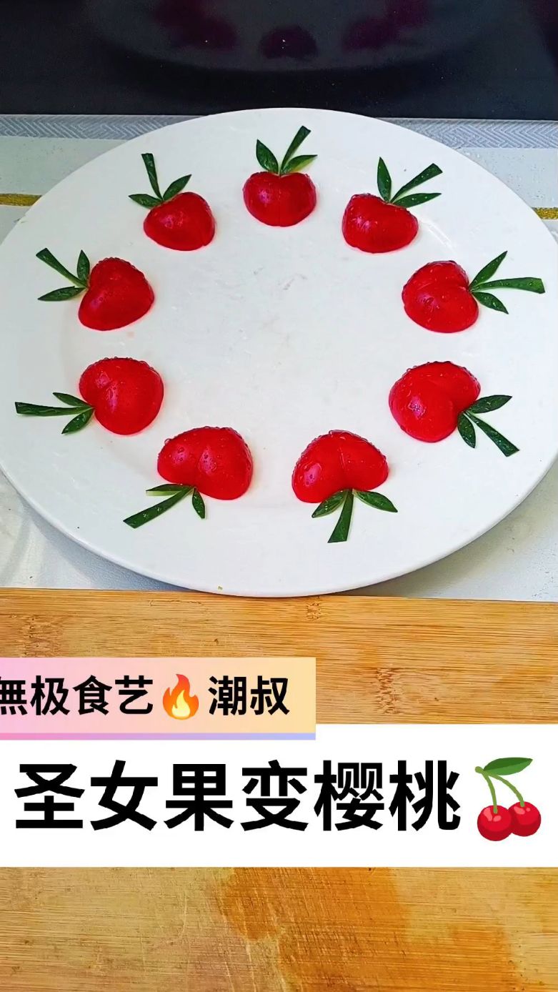 果蔬造型,潮叔创意,一学就会.