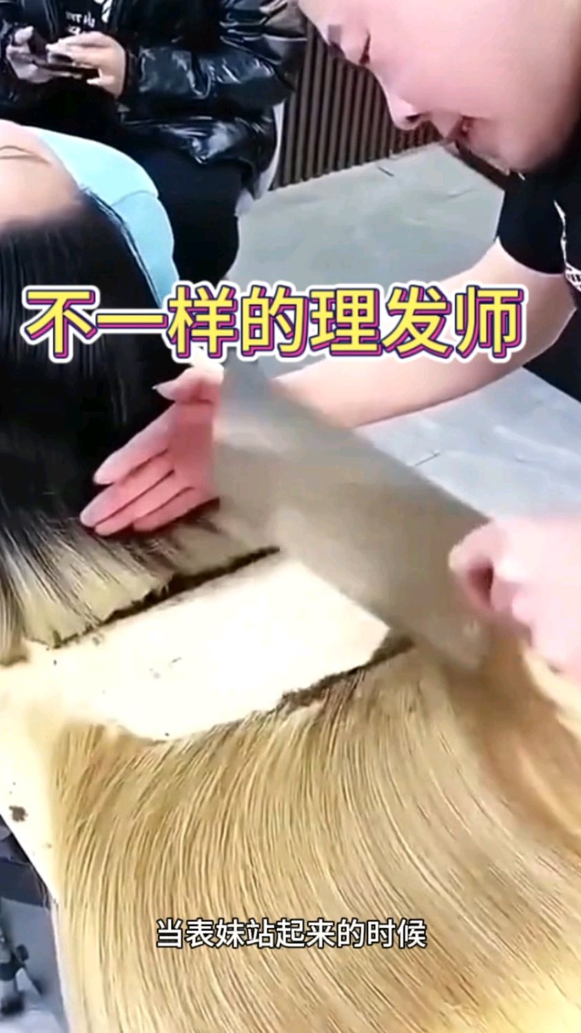 头一次见到托尼老师这样的操作
