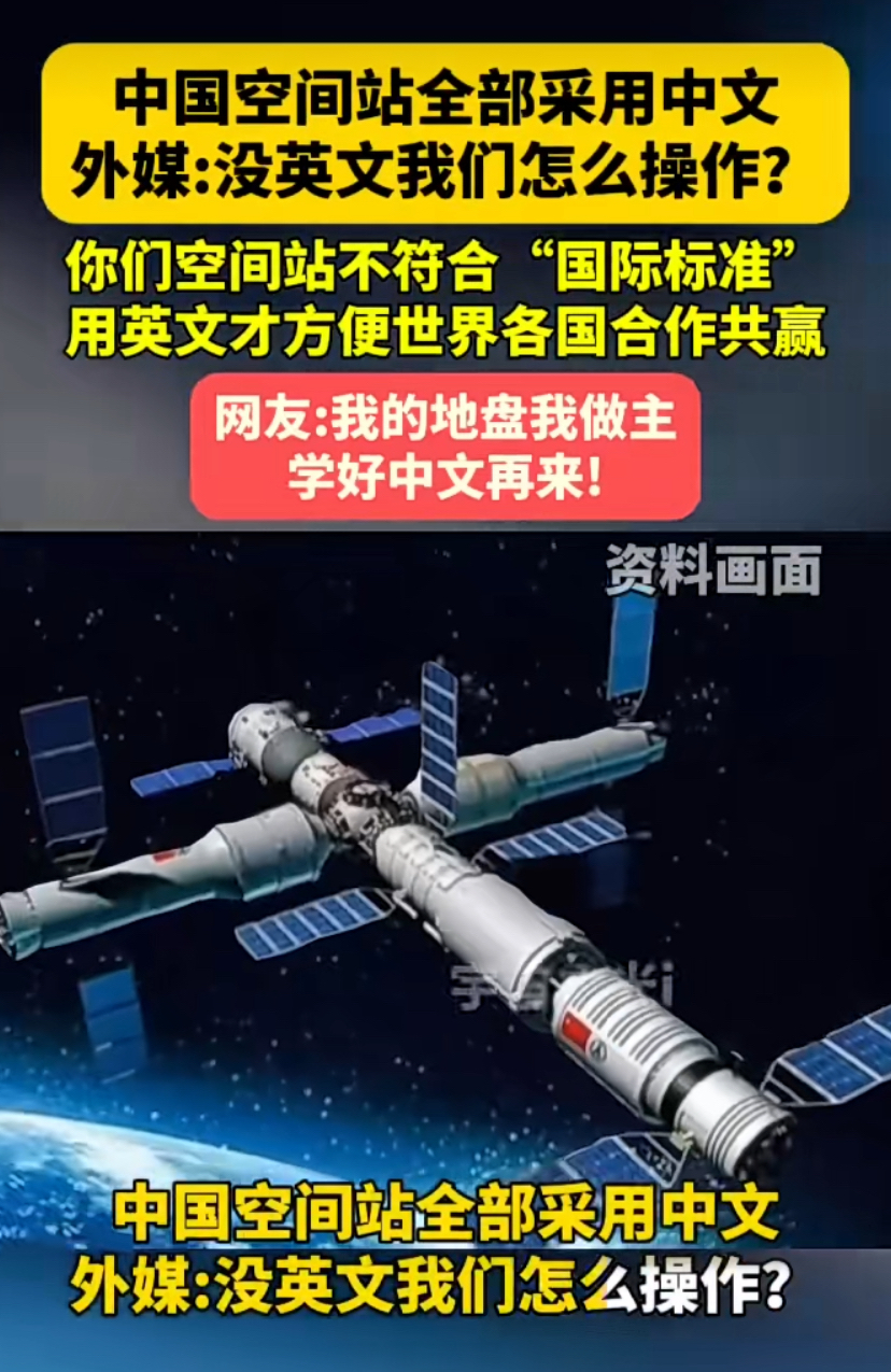 中文只有中国用吗=只有中国使用汉语吗