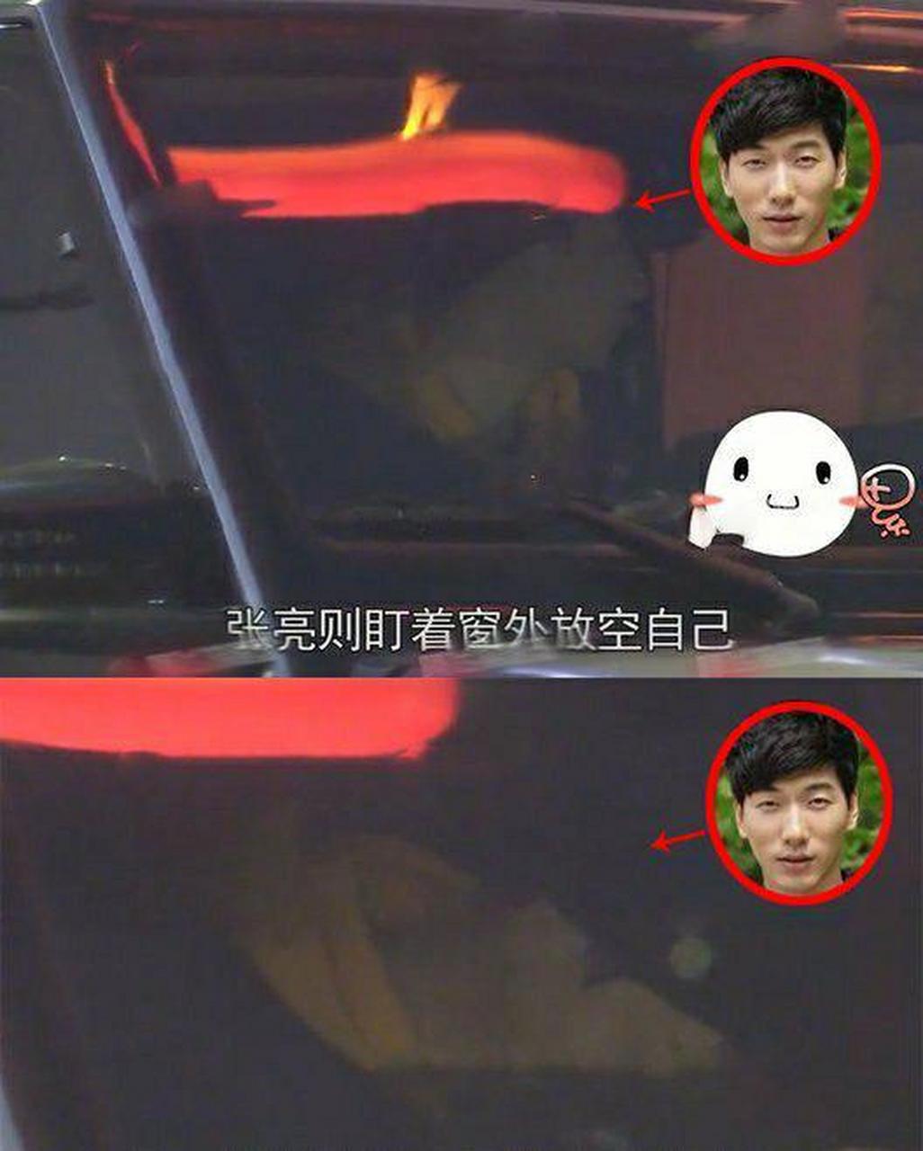 张亮携前妻寇静和女儿外出