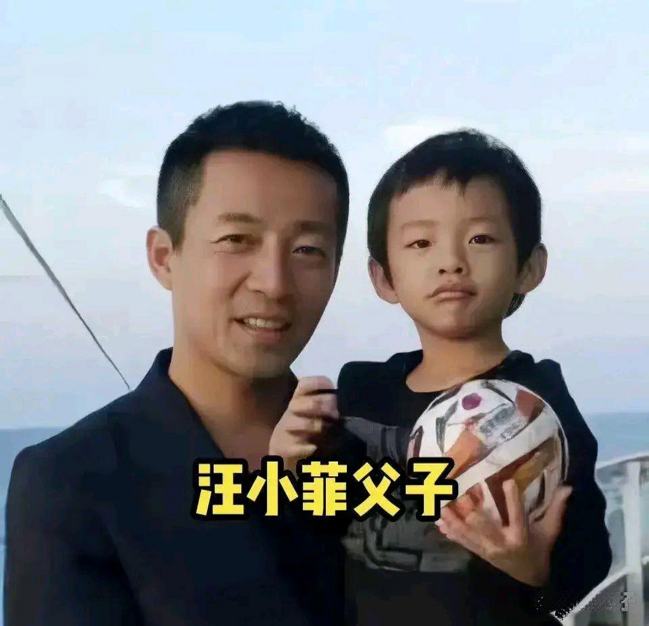 汪小菲父子图片