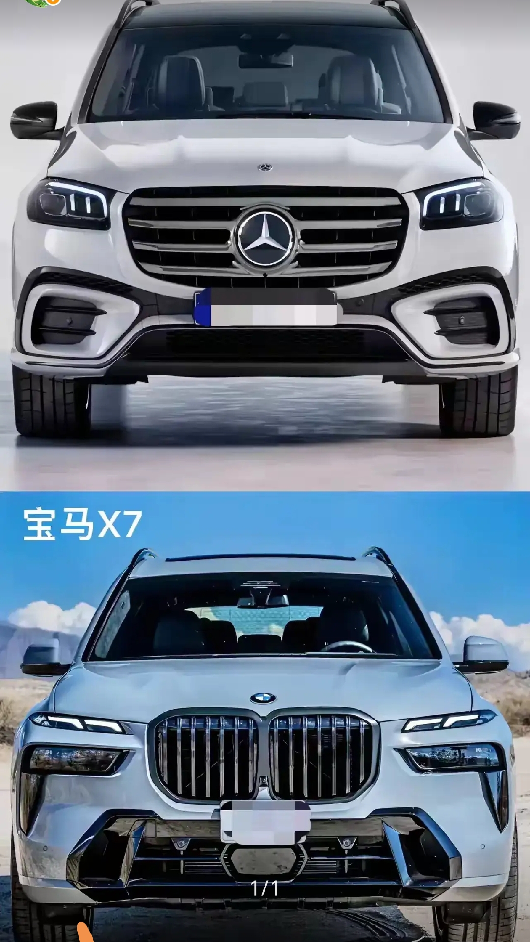 百万级豪华全尺寸suv的对决